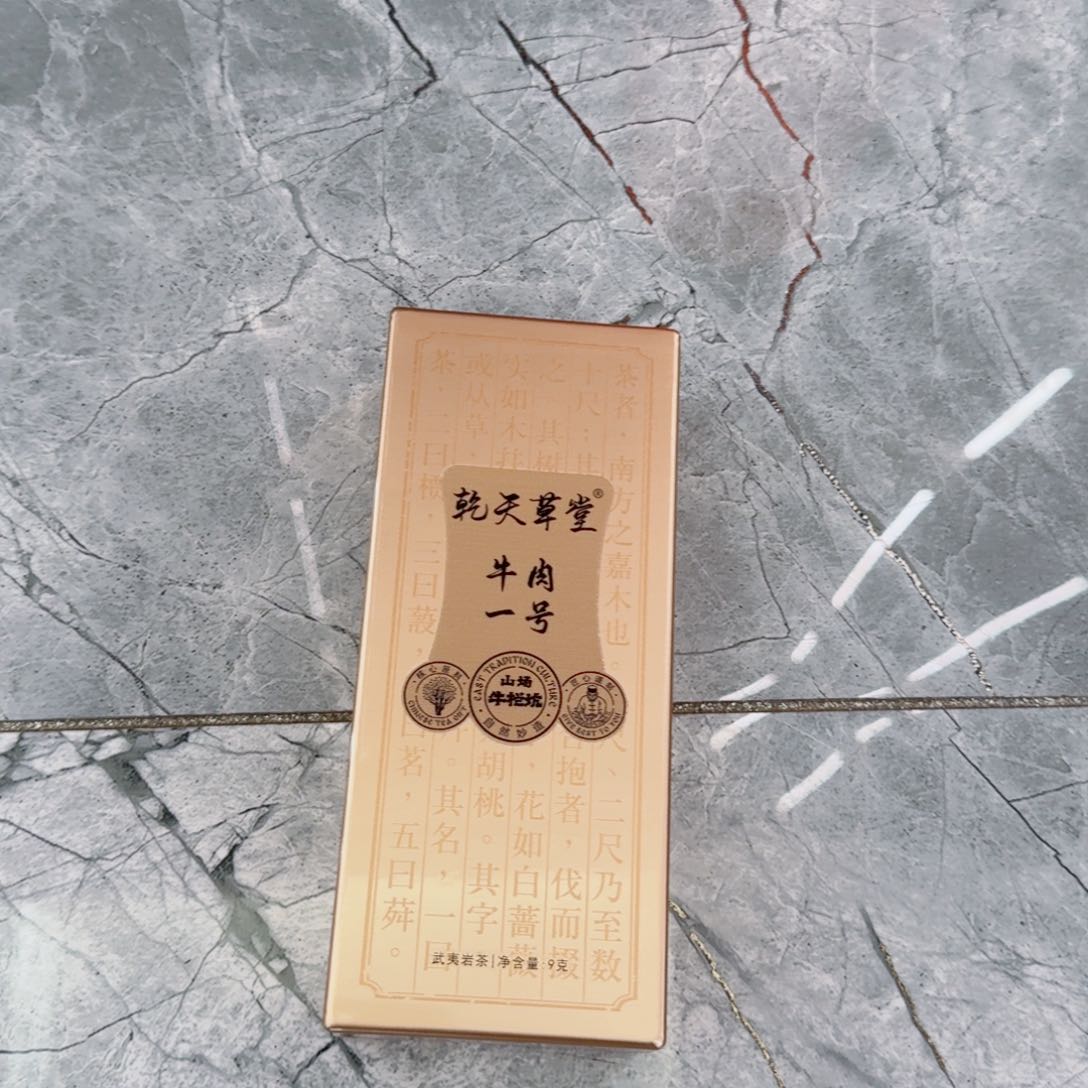 福利局福利局！！！！！！！