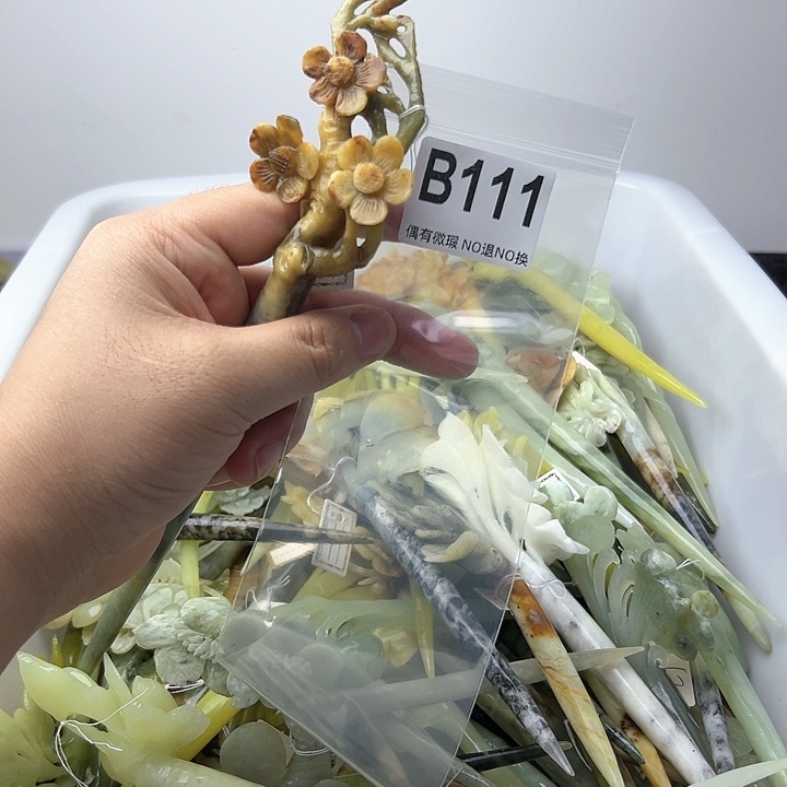 蛇纹石玉发饰合金满**星