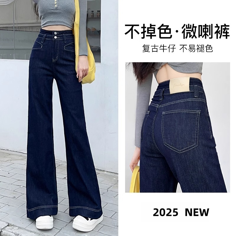 美式复古微喇牛仔裤女春秋季2025年新款不掉色高腰显瘦修身喇叭裤