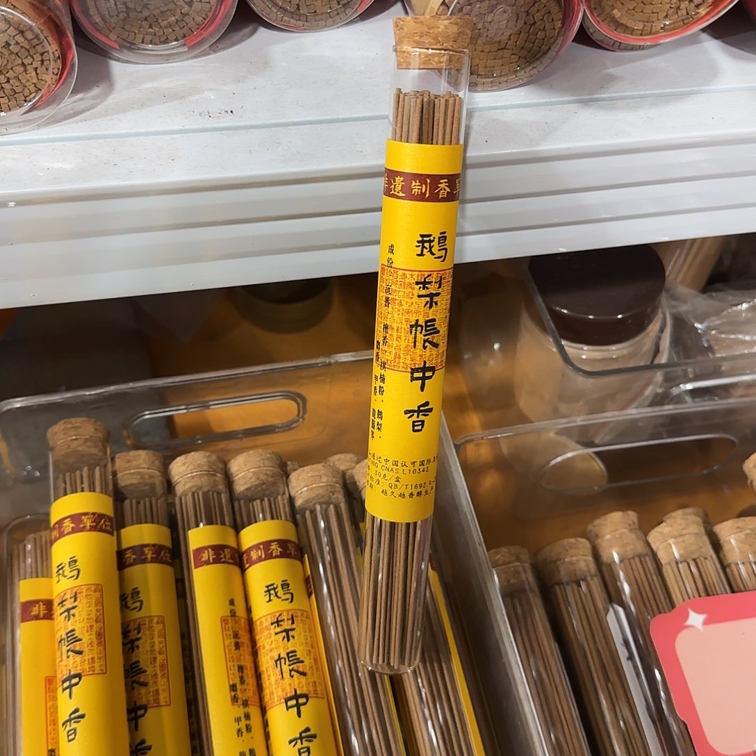 线香买 天然香找老陈靠谱