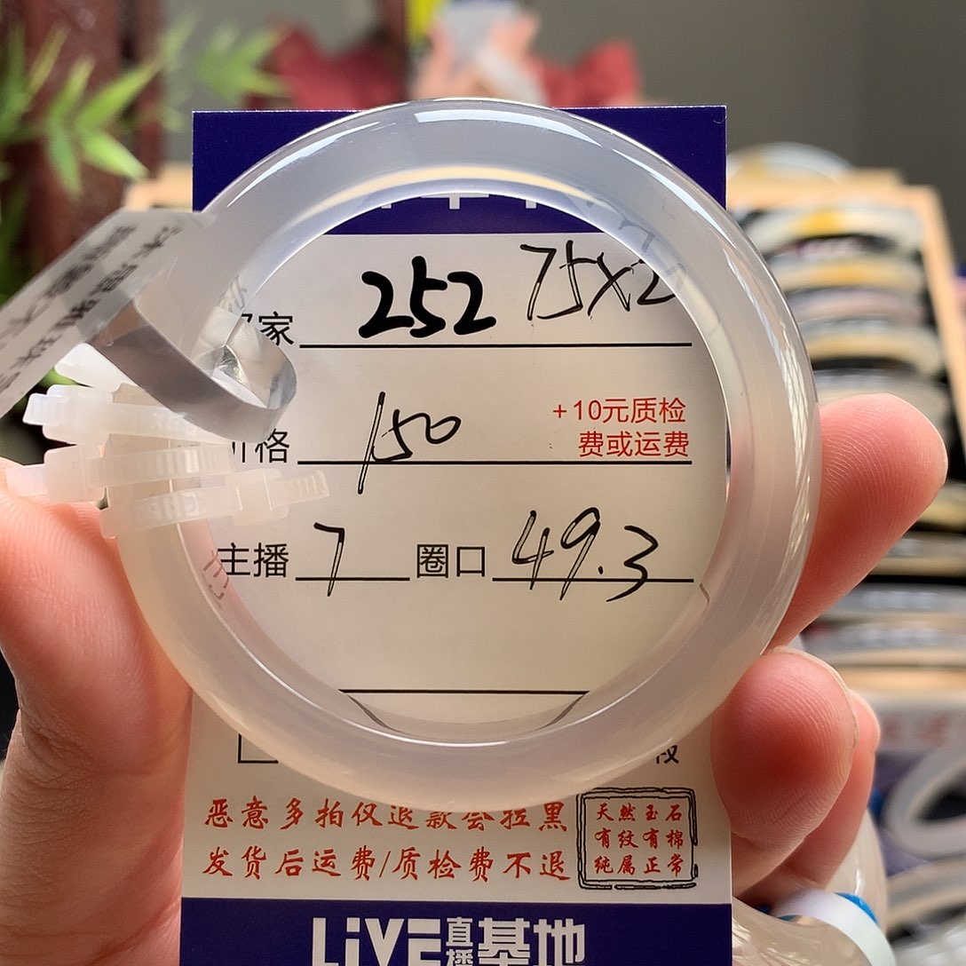玛瑙/玉髓手镯未镶嵌H***y