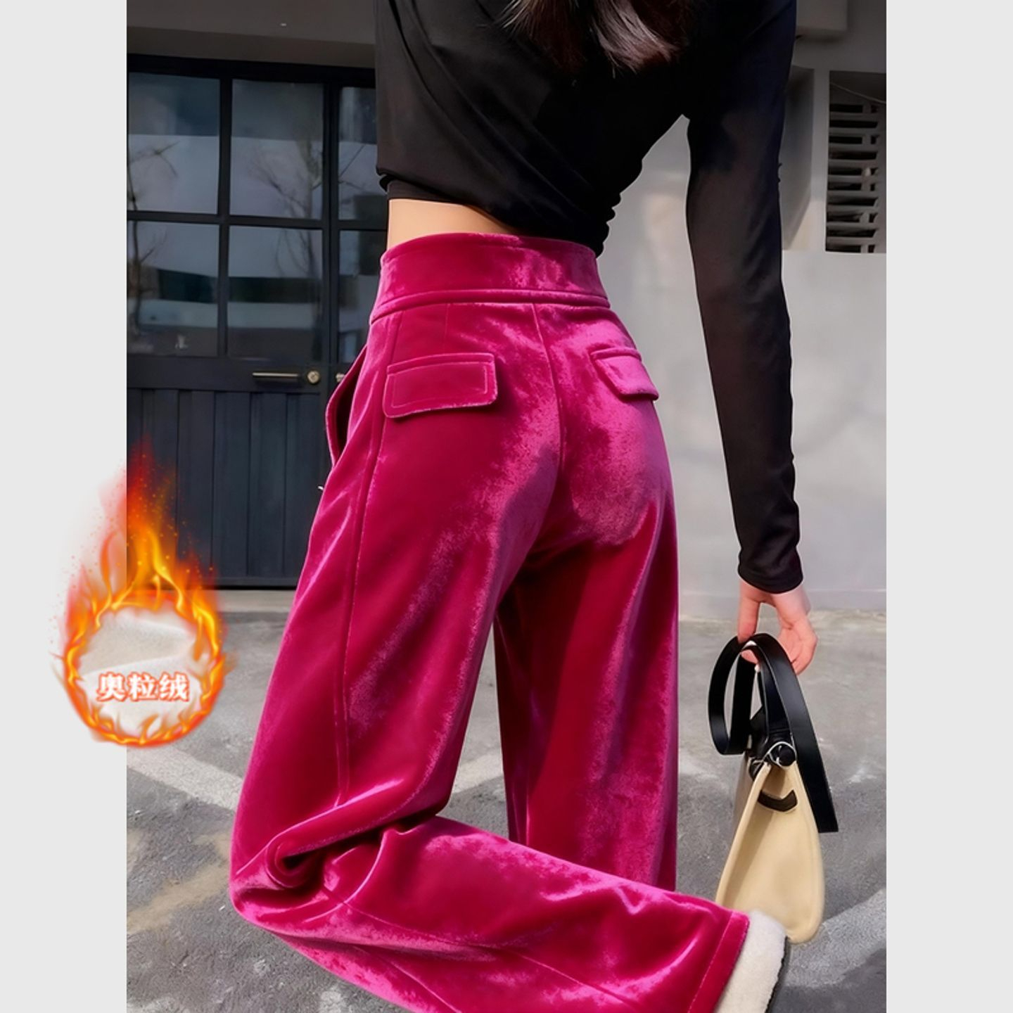 欧货高端玫红色丝绒阔腿裤版型好的小个子裤子加绒加厚冬裤子女款