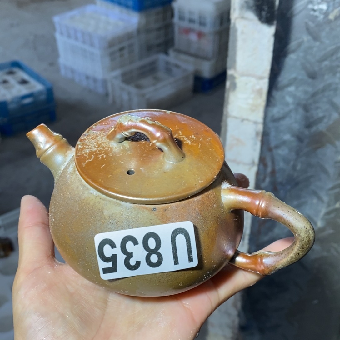 开窑大吉 高货多多835