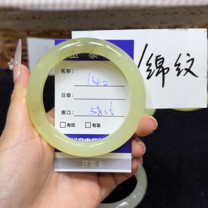 未镶嵌岫玉手镯天然