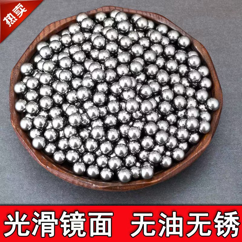 复合设备专用8毫米钢珠