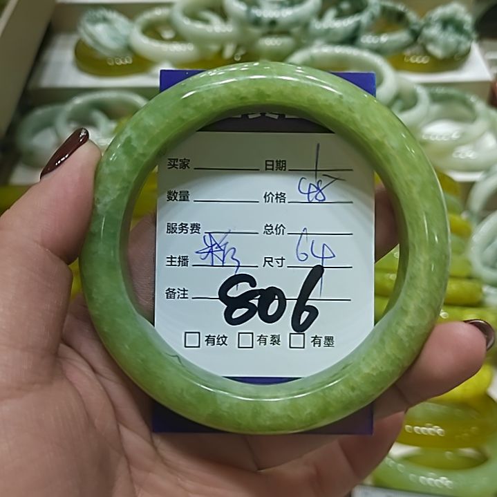 蛇纹石玉手镯未镶嵌非*
