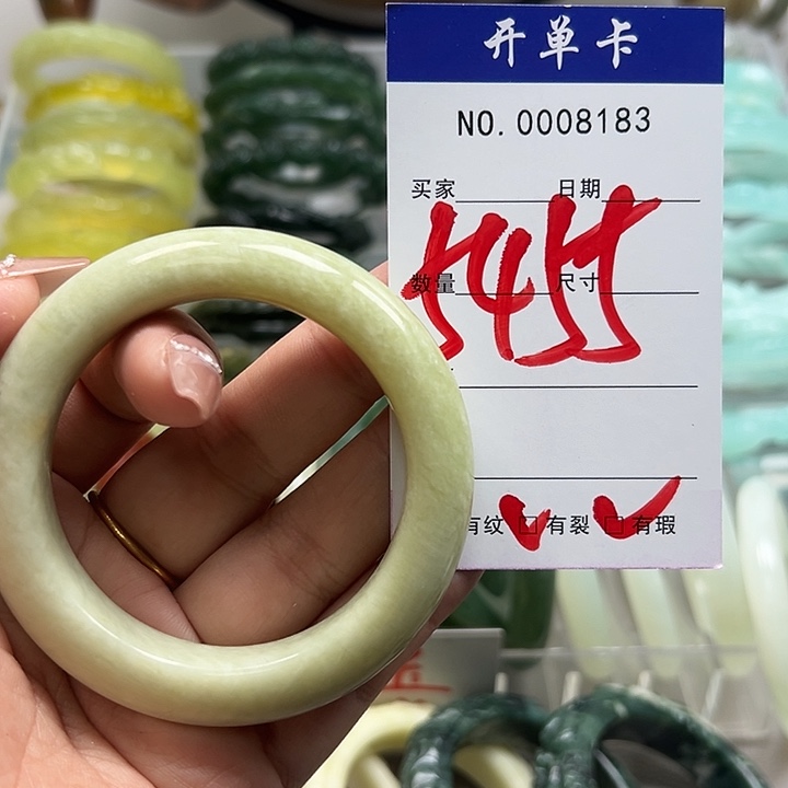 蛇纹石玉未镶嵌手镯