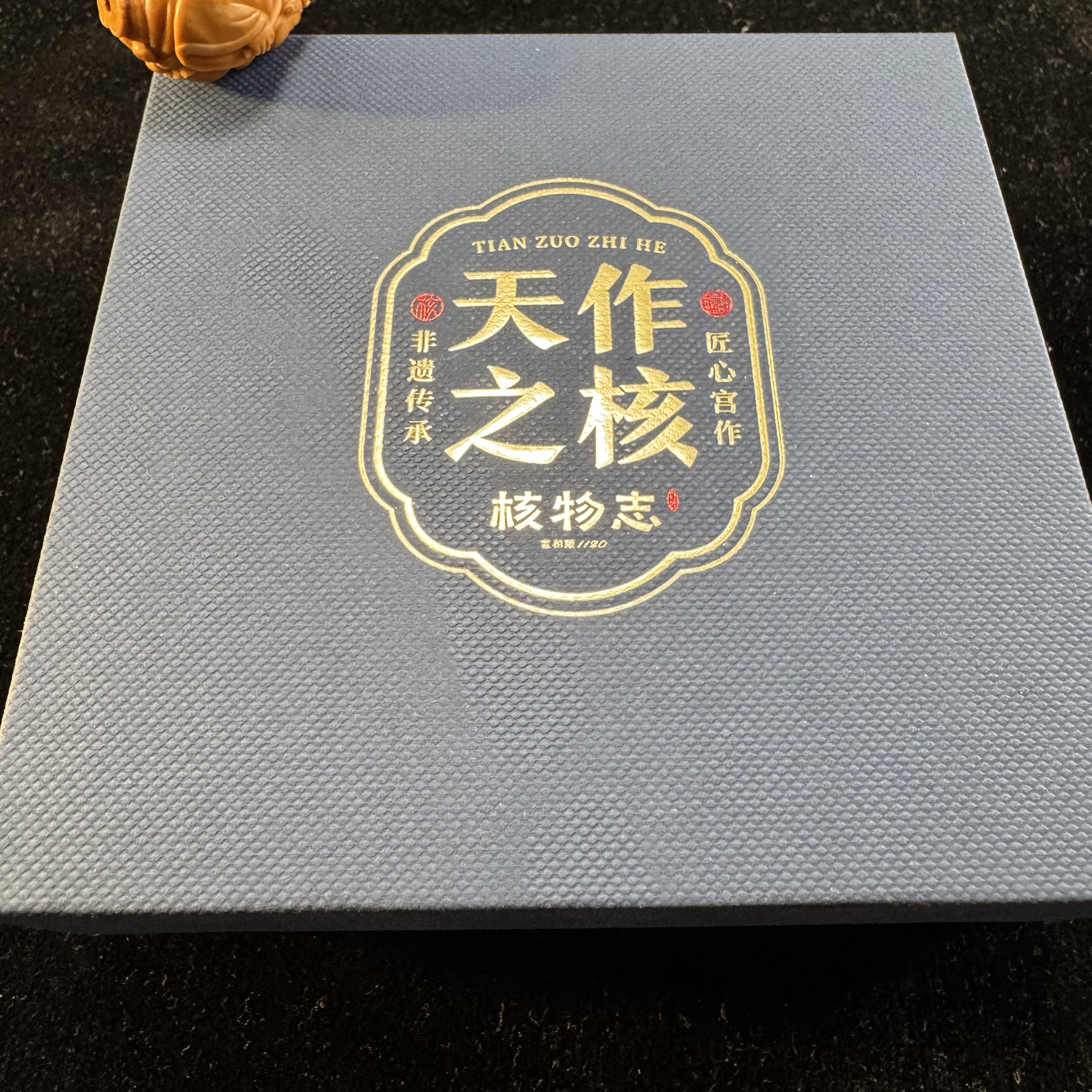 核物志核物志—盒子—橄榄核雕