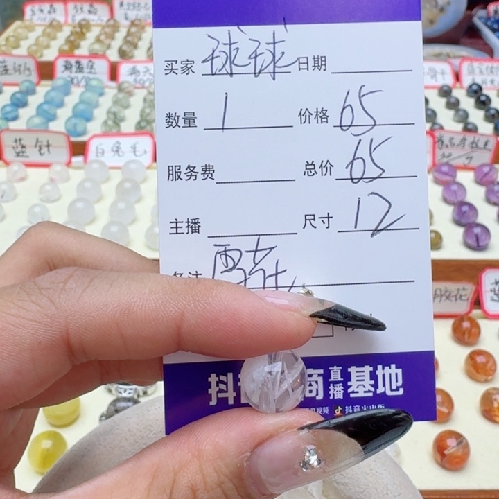 水晶手链未镶嵌球***胖单珠