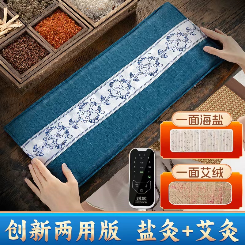 YUZHAOLIN/俞兆林肩颈电加热海盐粗盐热敷包肩颈热敷神器热敷盐袋商品图