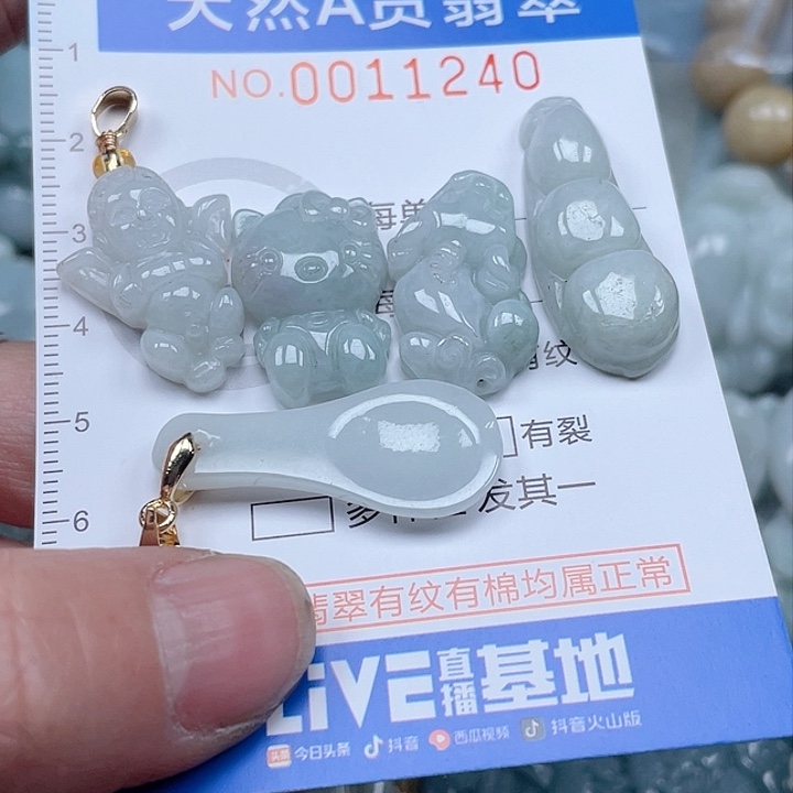 翡翠吊坠(不含链)未镶嵌