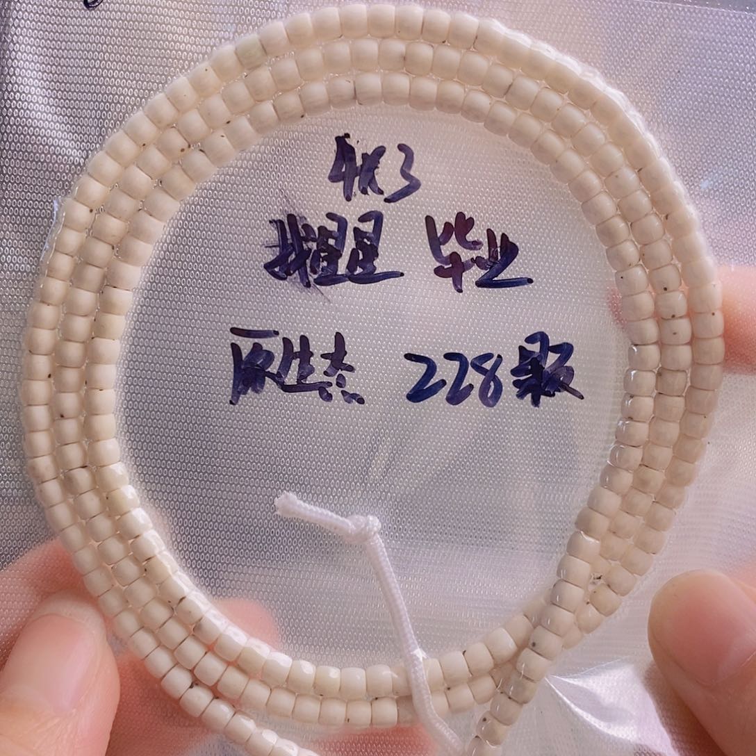 星月菩提吊坠星月