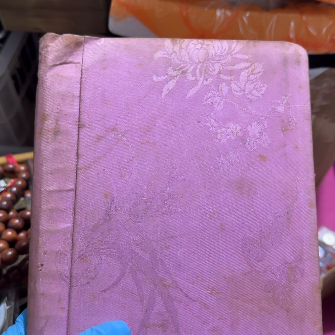 平***人杂色豆（科檀/科特迪瓦檀木）