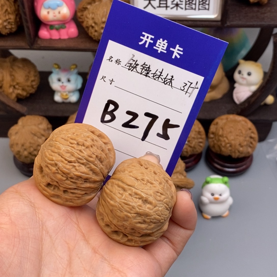 文玩核桃吊坠铁锤妹妹