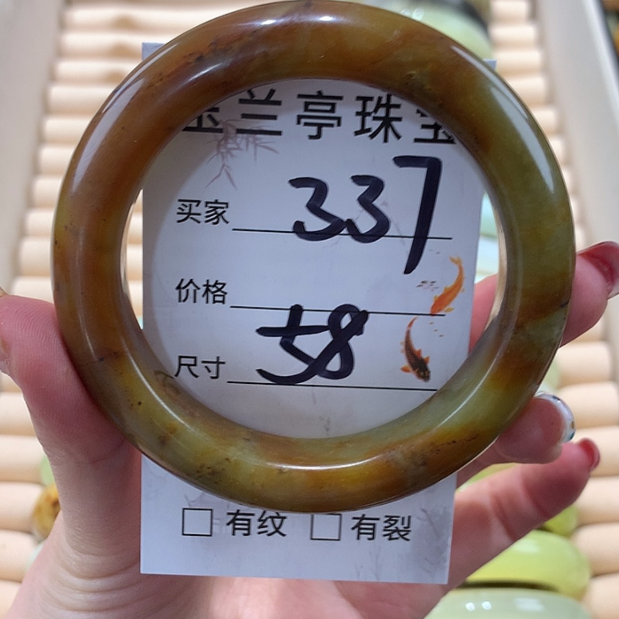 【闪购商品】蛇纹石玉手镯未镶嵌