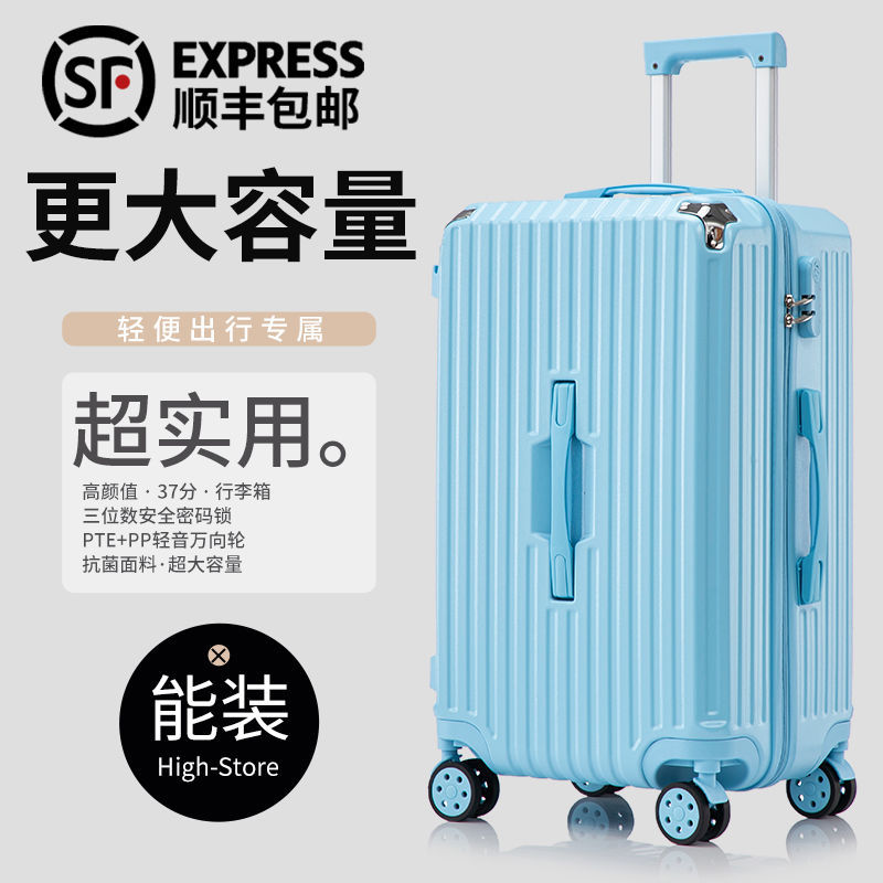 大容量旅行箱多功能学生行李箱拉杆箱万向轮密码箱轻便耐用旅行箱