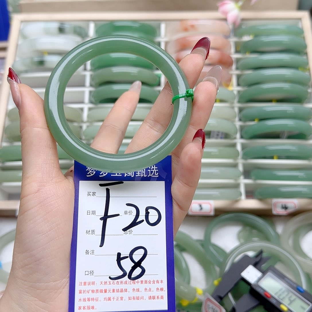 石英质玉手镯未镶嵌荣***士