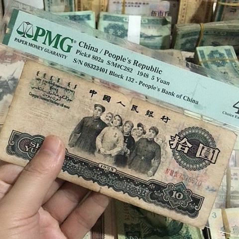 1张退市旧票福利品