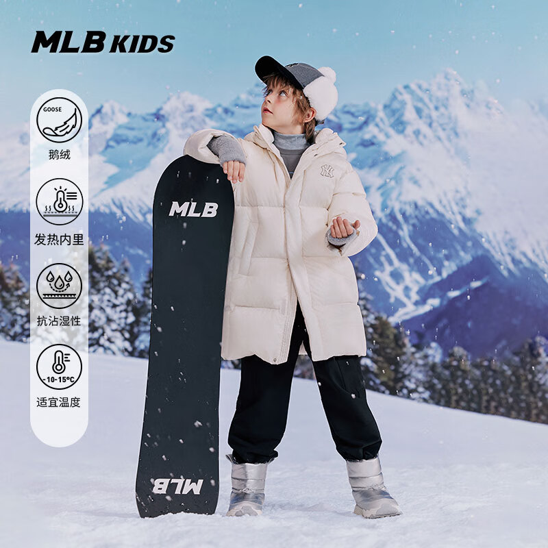 MLB儿童官方男女童复古LOGO防水长款连帽鹅绒羽绒服25新7ADJB1556