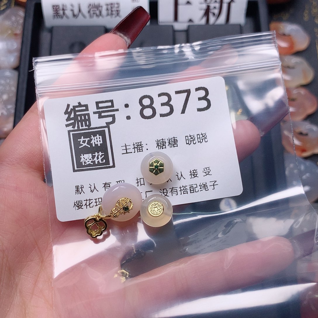 玛瑙/玉髓颈饰合金丝*