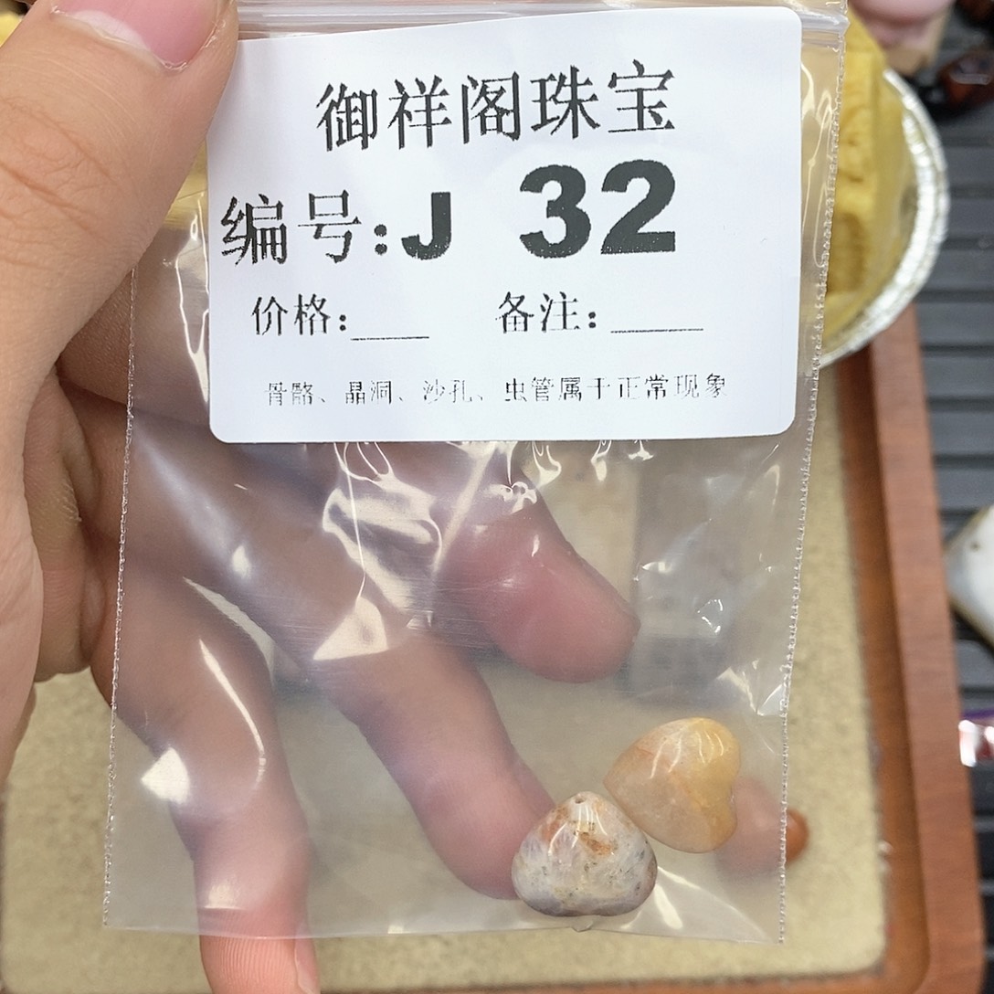 硅化玉笔搁未镶嵌莉**的