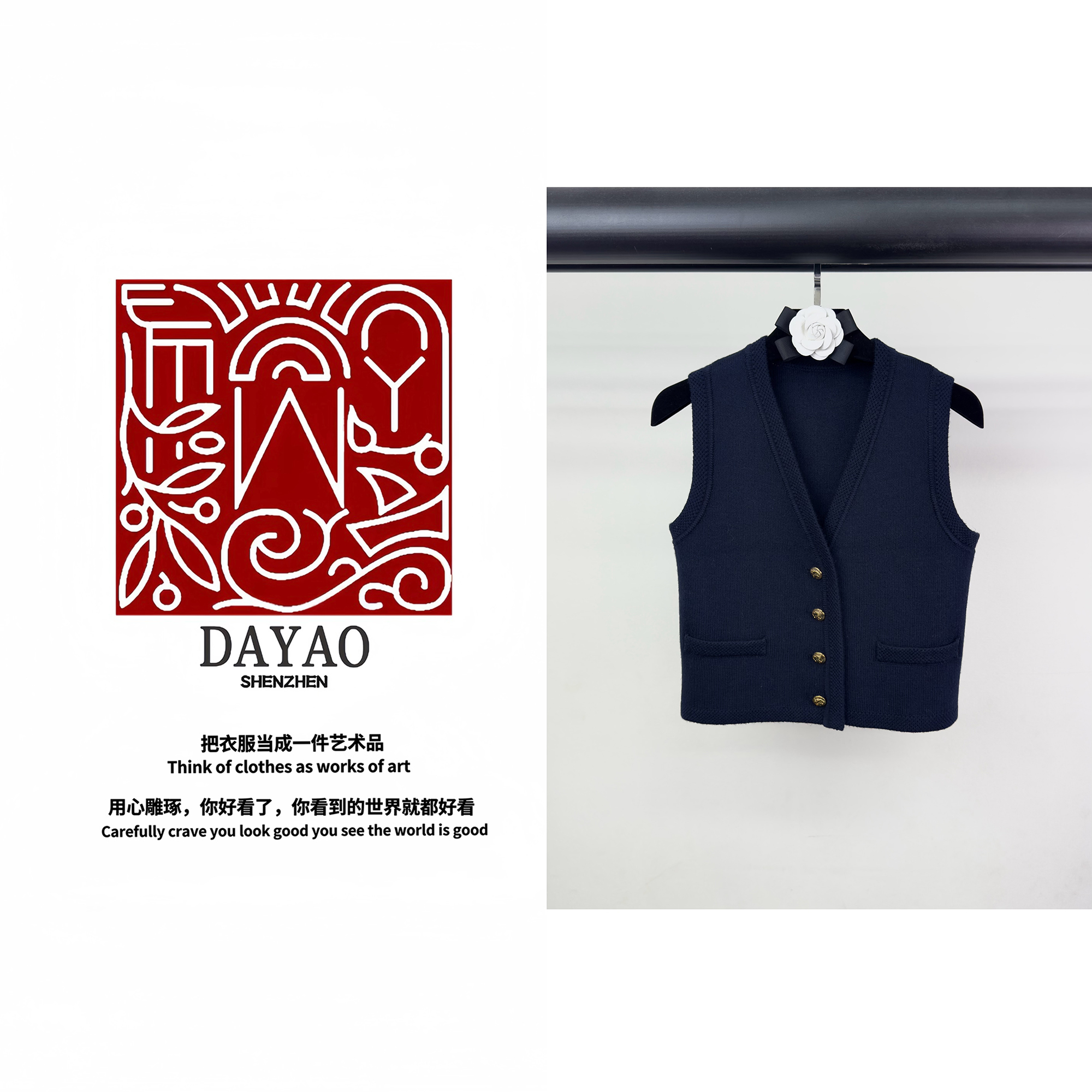 「DAYO」24s名媛时尚休闲气质百搭针织马甲轻奢高端女装WYA249186