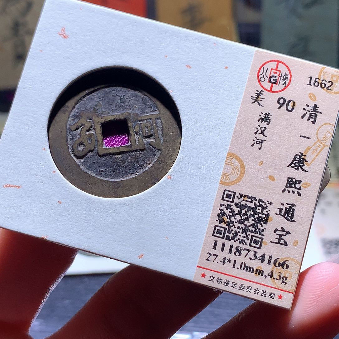 铜17 发财发财发财发财