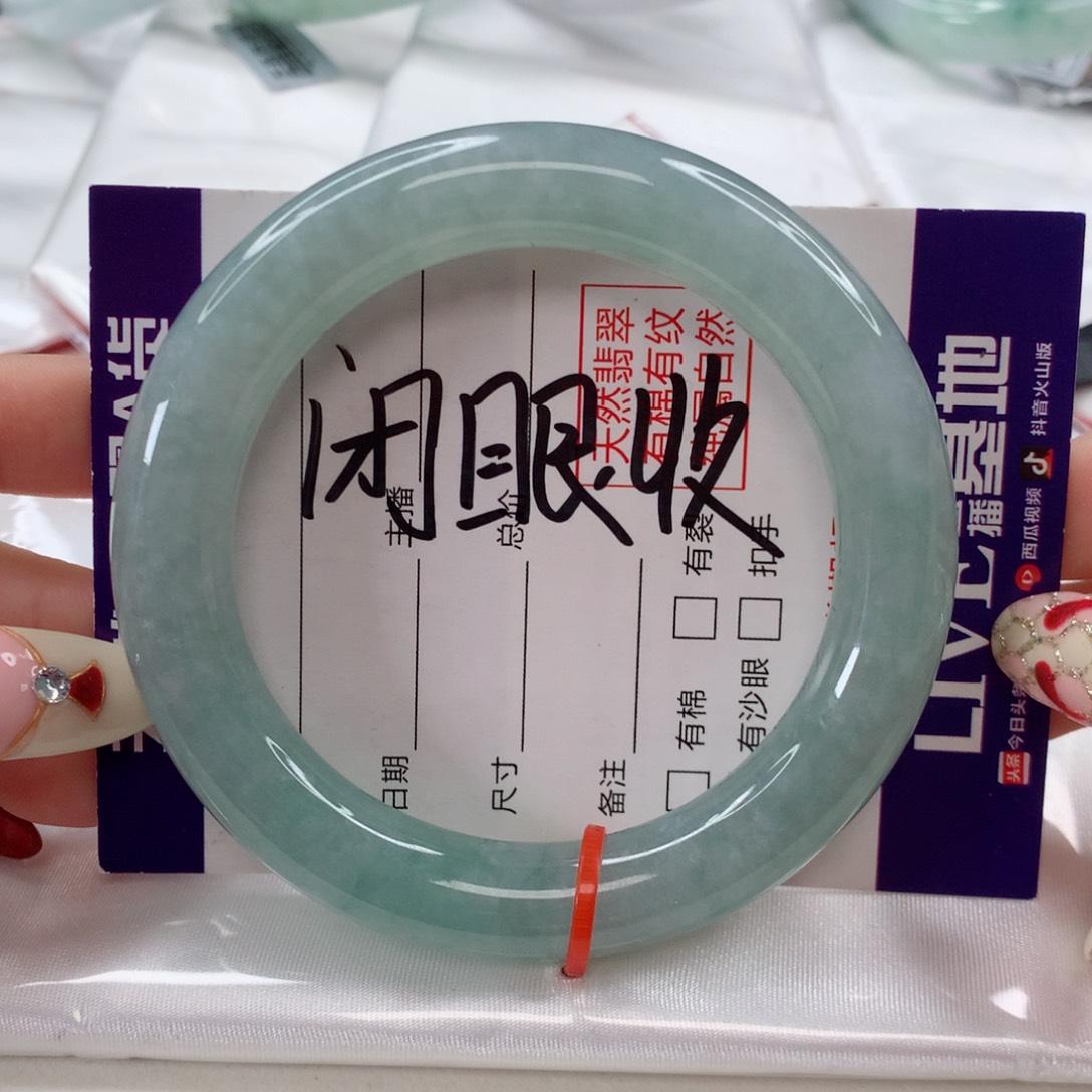 翡翠手镯未镶嵌54.7冰蓝正圆～种色兼备