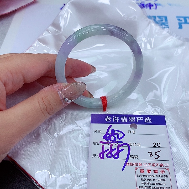 翡翠手镯未镶嵌手镯