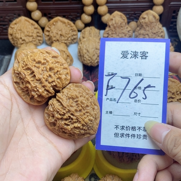 桃核把件42满天星44.3克……