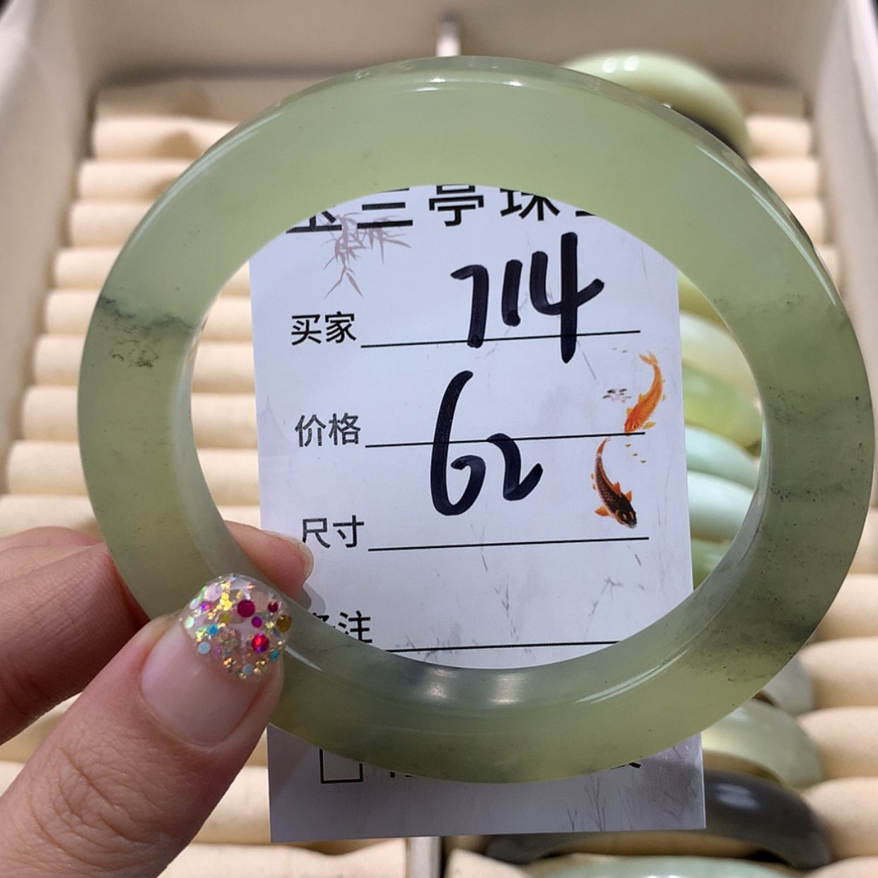 【闪购商品】蛇纹石玉未镶嵌手镯