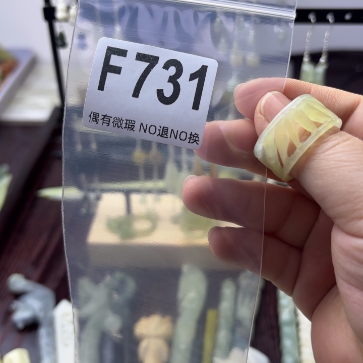 蛇纹石玉发饰合金带****星