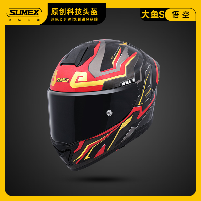 SUMEX速魅大鱼S凯越KOVE联名冠军版花3C认证摩托车头盔全盔赛盔