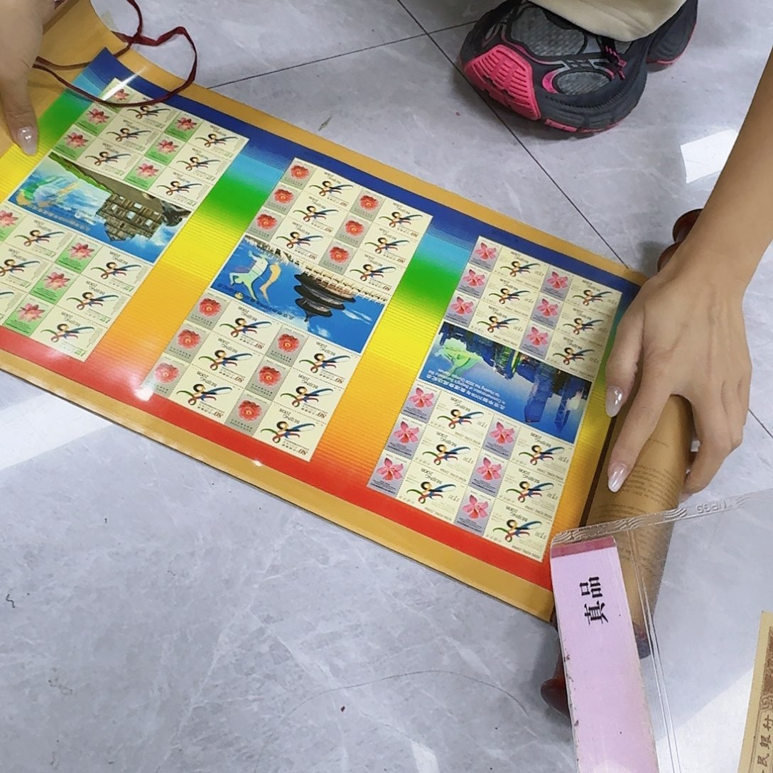 其他普通金属08奥无盒