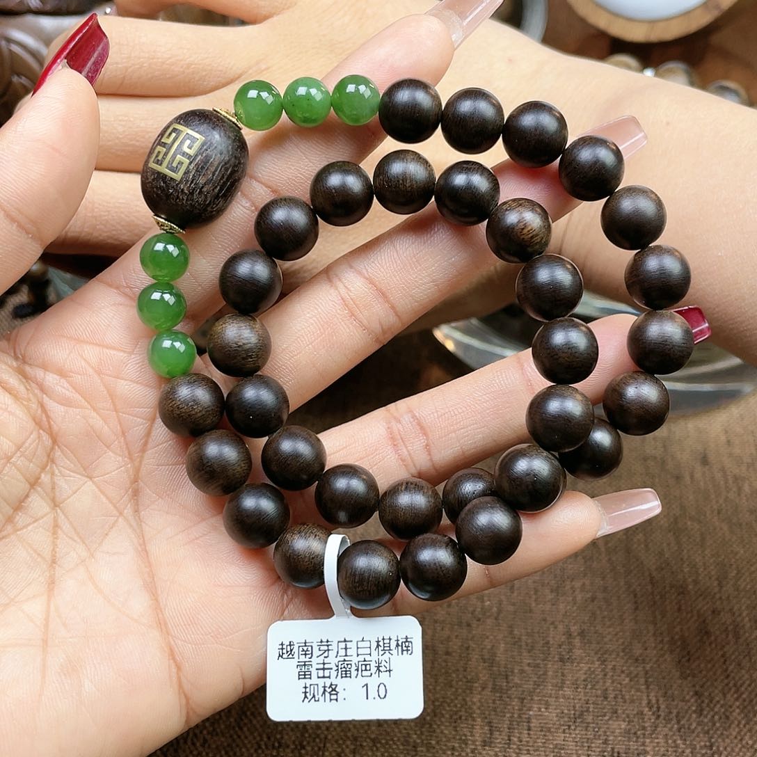 沉香手串用****5越南芽庄白奇楠雷击瘤疤料1.0