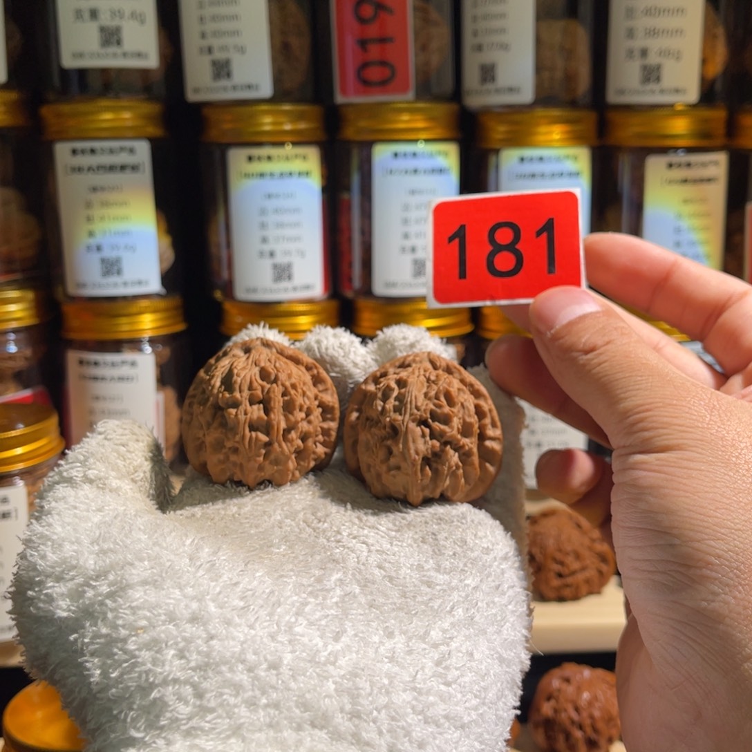 文玩核桃把件41全品三角白 编号181