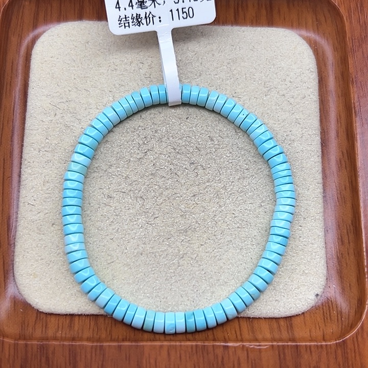 绿松石手链未镶嵌