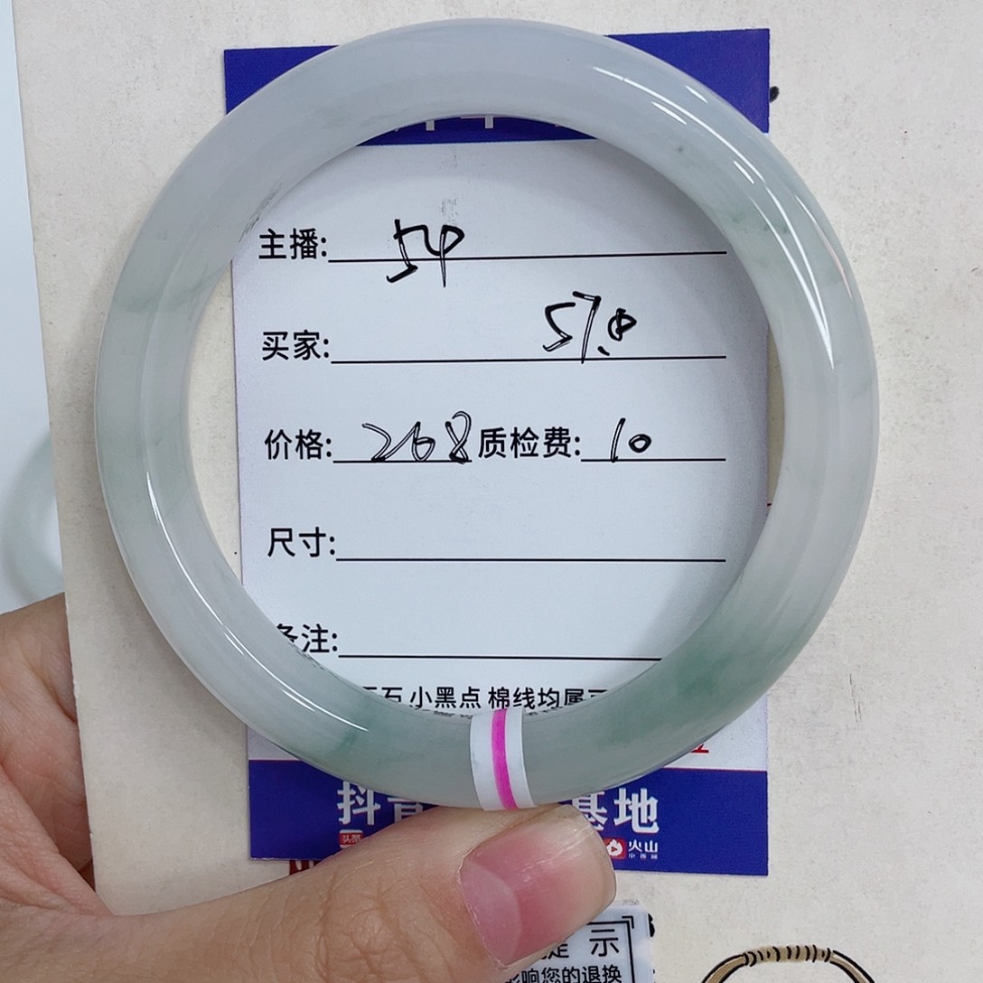 石英质玉手镯未镶嵌