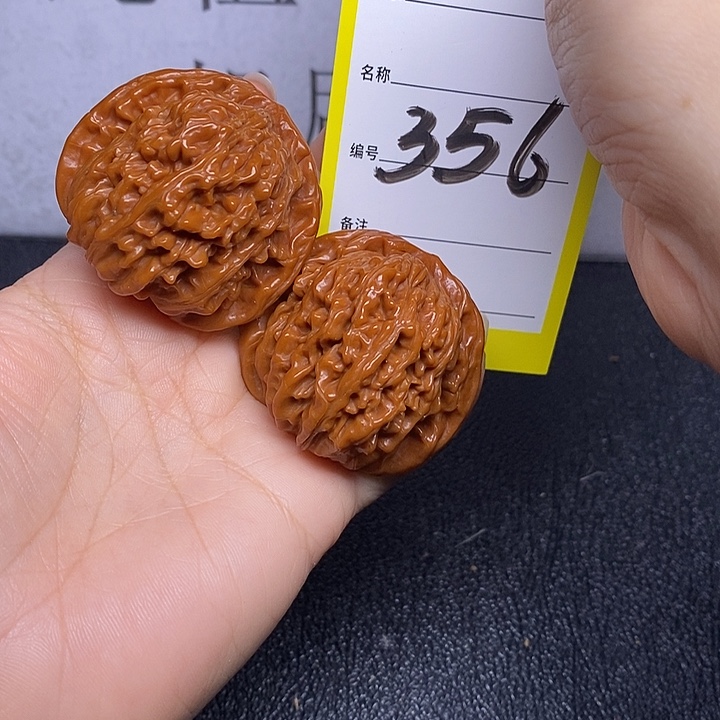 文玩核桃把件356/43四座楼