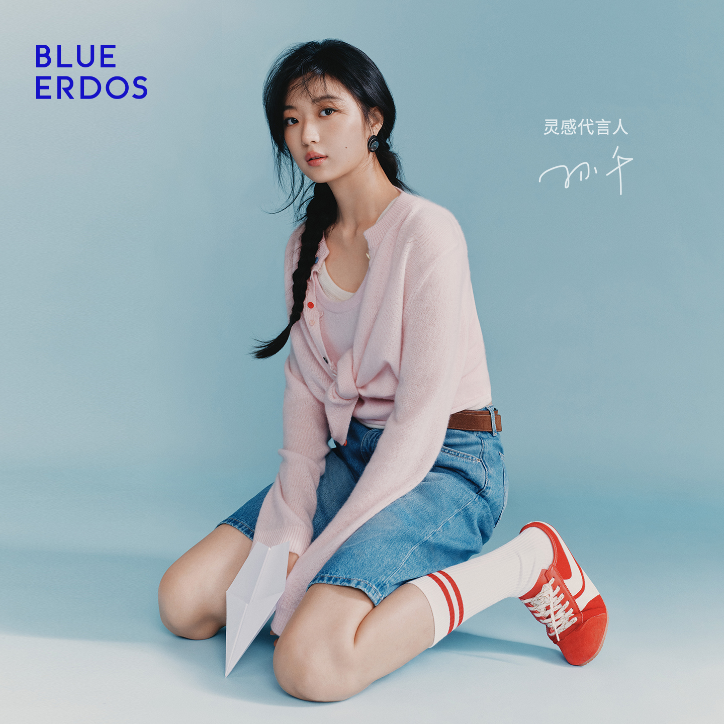 【孙千同款】BLUE ERDOS 25秋冬短款圆领彩扣羊毛羊绒开衫B2256B004