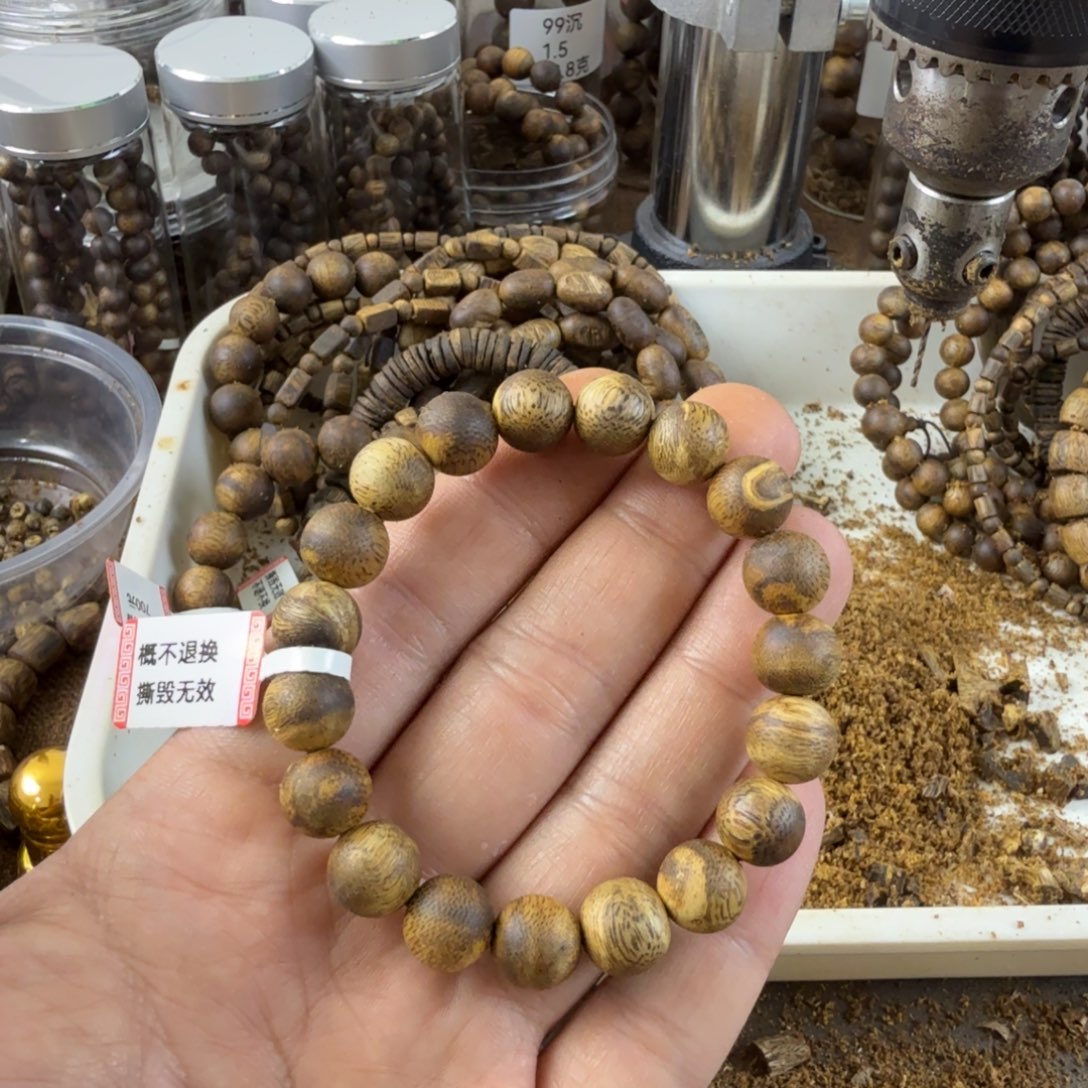 沉香沉香碎屑奇楠沉香海南莺歌绿品种卡1.1单圈9克