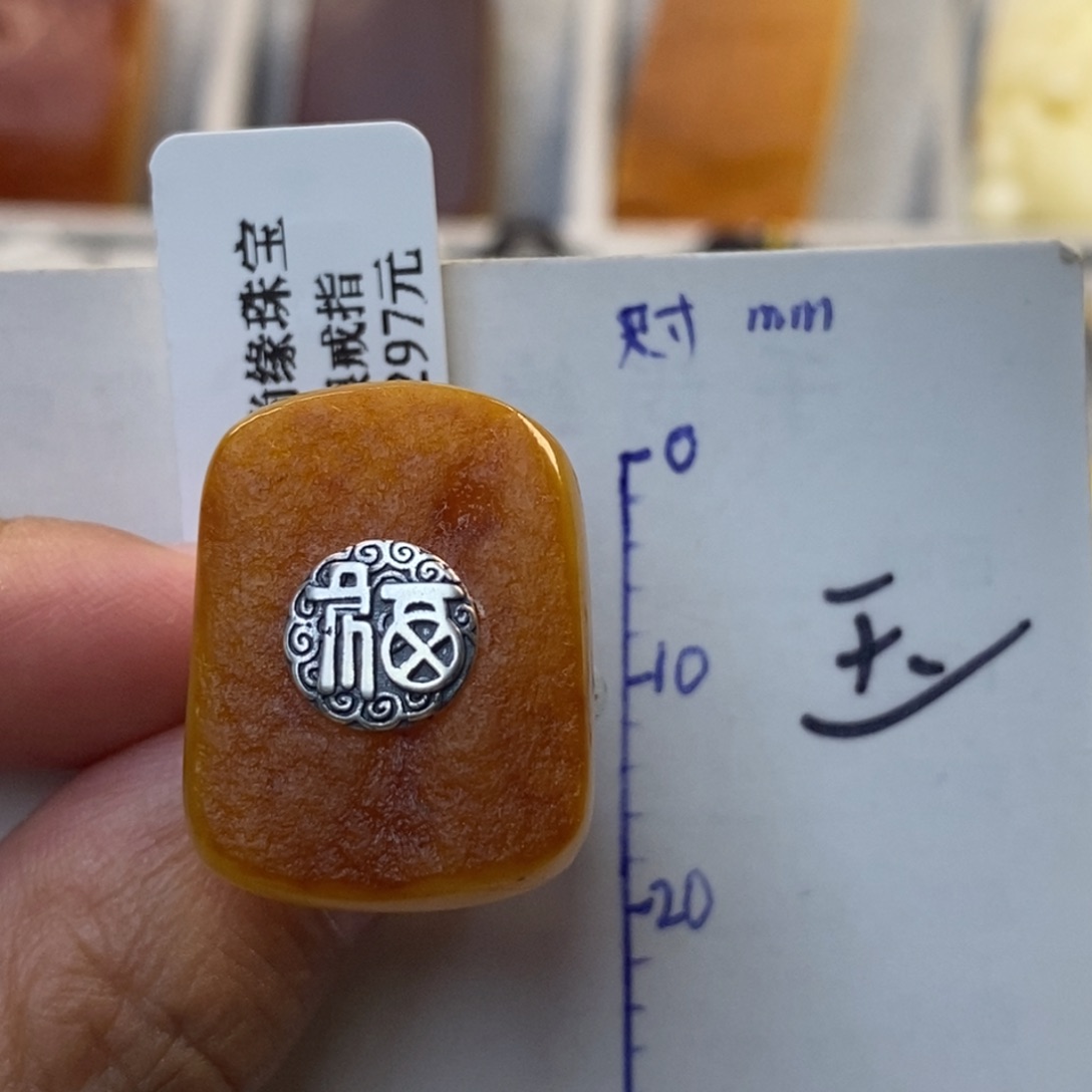 琥珀银S925镶嵌珠宝奇石