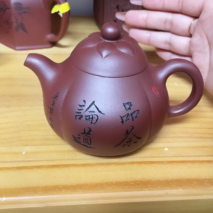 茶壶紫砂240cc宜兴紫砂壶