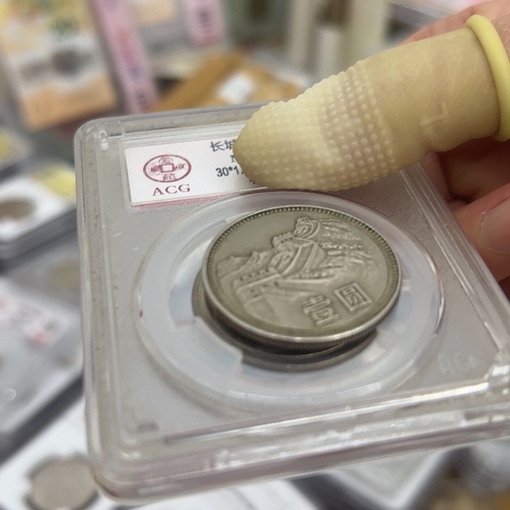 N***a其他普通金属八零年一元无砖流通品一个