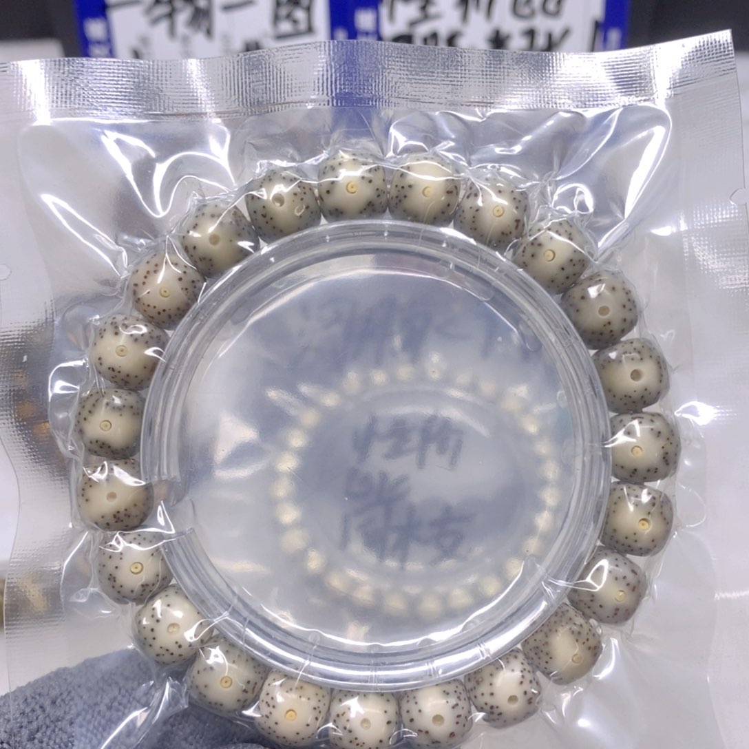 星月菩提吊坠骨瓷月朗星稀