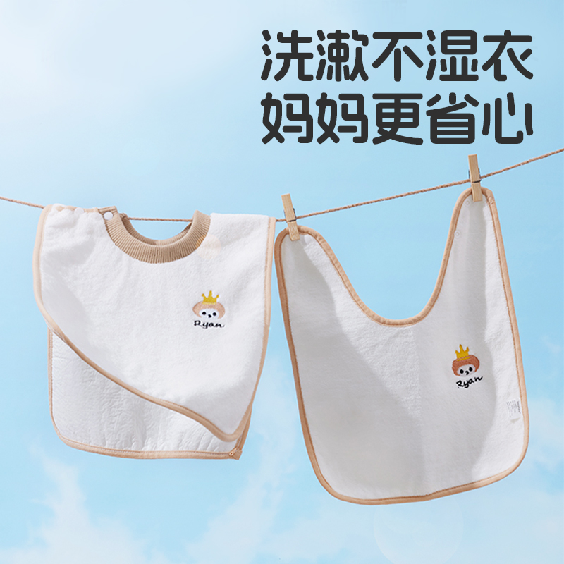 sunnybebe儿童洗漱巾宝宝洗脸刷牙防水围兜毛巾防湿衣神器四季款