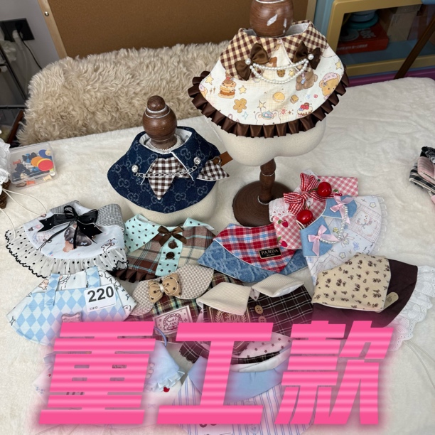 『重工款宠物口水巾』两件宠重工盲袋！隐藏款有两条 拍4发7