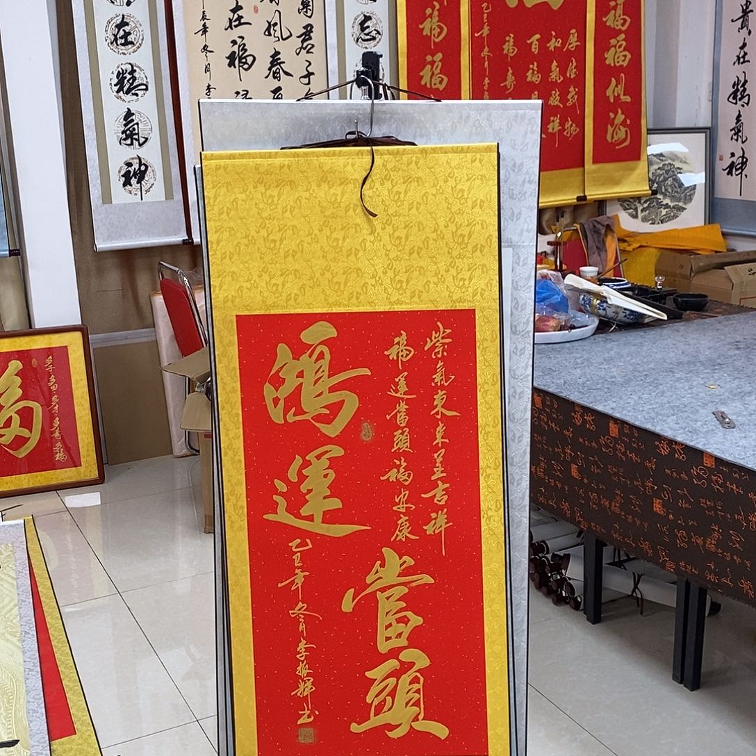 书法书法作品参加