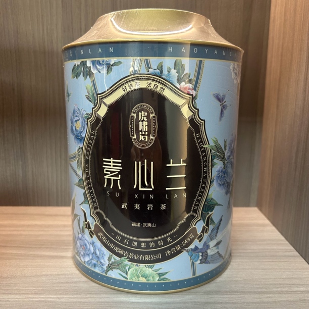 虎啸岩 素心兰 茶叶分享（249g）