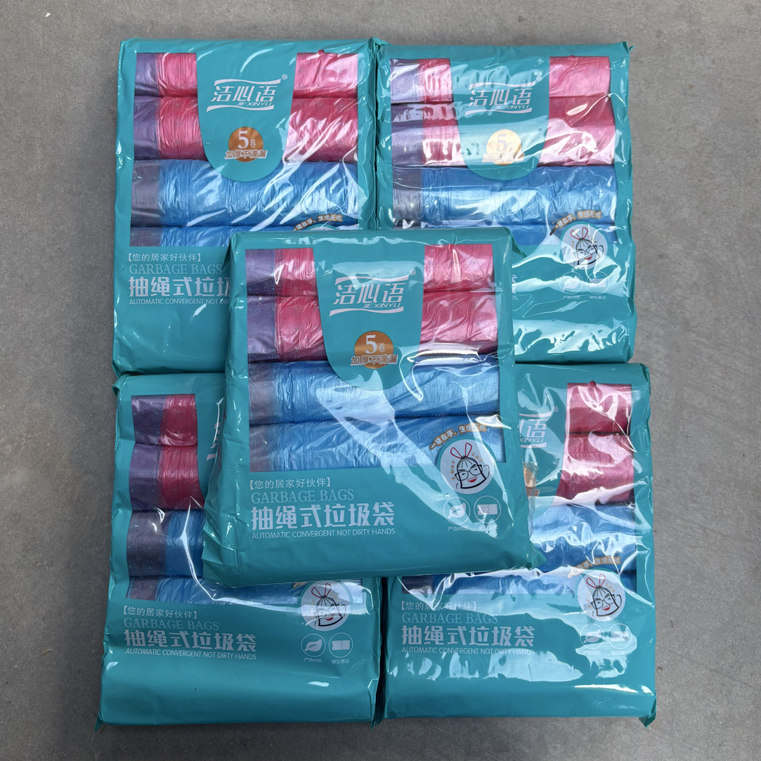 加厚款抽绳式垃圾袋